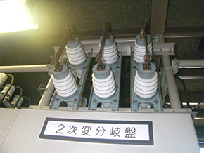交換前