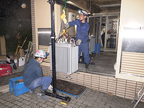 交換中